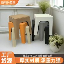 儿童矮凳家用塑料凳子可叠放收纳凳幼儿园小凳子换鞋凳矮软包方凳
