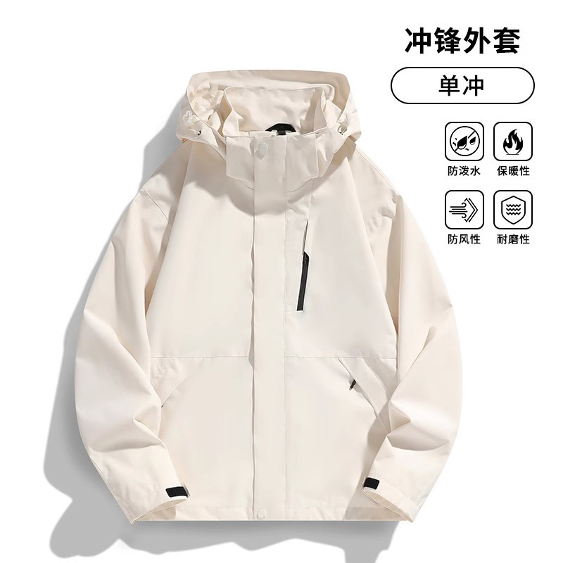 NASA冲锋衣三合一男女外套新款防风防雨春秋季登山服两件套潮|undefined