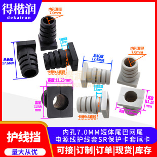 SR�o�׿��� �Դ�� β�;���7.0mm�ڰ׾Wβ β���Aβ�n�x��������