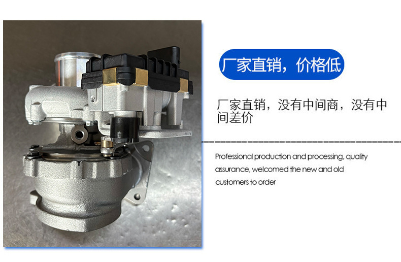 Gt1749V 786880-5021S 786880-5006S 786880-0006 1741779 Bk2Q6K