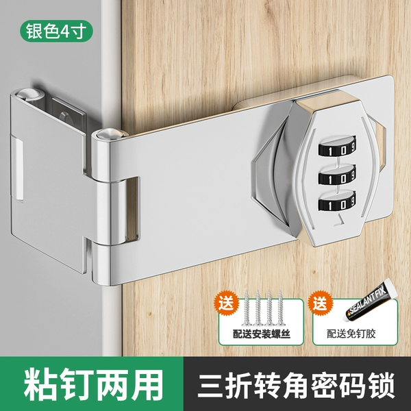 4 -inch three -off rotor password Lock silver [Two -purpose adhesion]