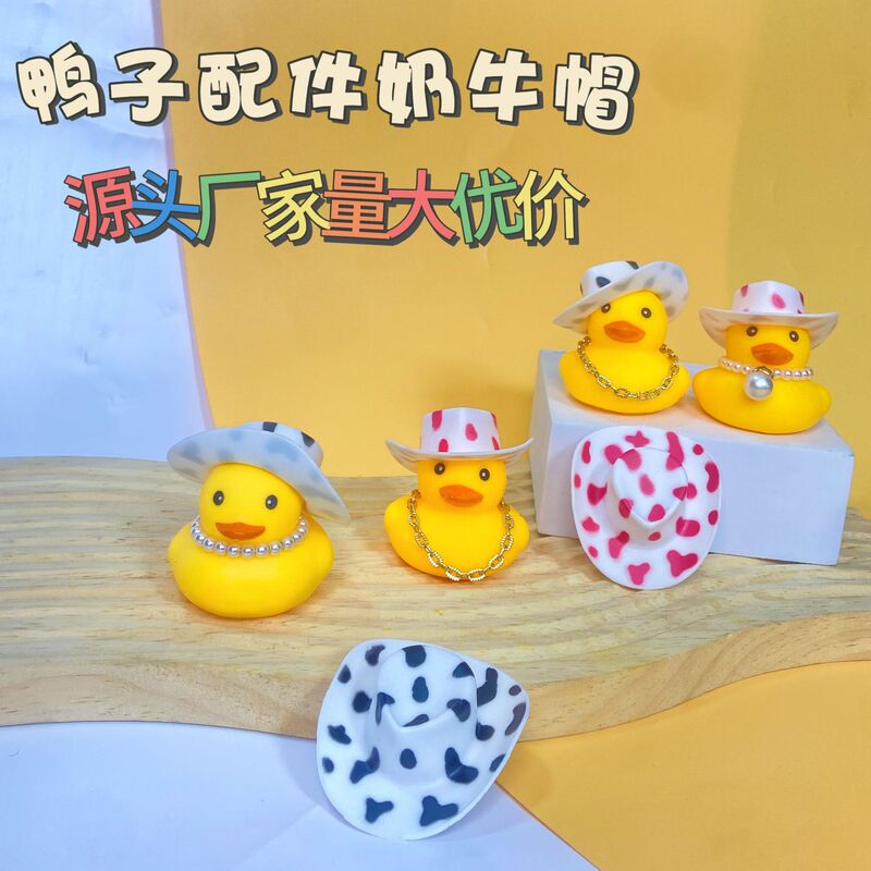 Little Yellow Duck Toy Cowboy Hat Mini Water Duck Hat Toy Headdress Plastic Accessories Milk Tea Shop Gift