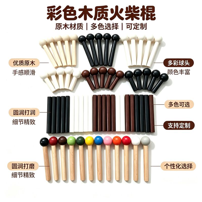 Solid wood perforated board accessories, wooden matchstick storage box, shelf, foreign trade supply, flawless spray paint Solid wood perforated board accessories, wooden matchstick storage box, shelf, foreign trade supply, flawless spray paint