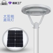 led户外太阳能路灯15W20W40w60w家用智能一体化光控太阳能路灯详情6