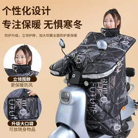 护膝;挡风衣/被;骑行手套