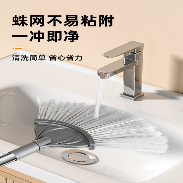 Household can expand and clean the ceiling
