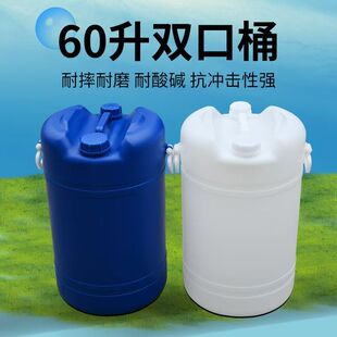 60���p�ڎ�������Ͱ����ͰʳƷ���Ӻ����ψAͰ60L�]��Ͱ�������|