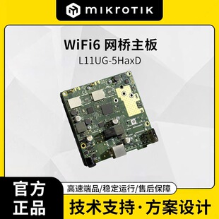 in stock Mikrotik L11UG-5HaxD 802.11AX L4 Authorized Wifi6 Bridge Motherboard