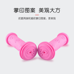 Children's bicycle handlebar cover, scooter, balance car, children's anti-slip soft rubber handle, grip accessories, riding equipment