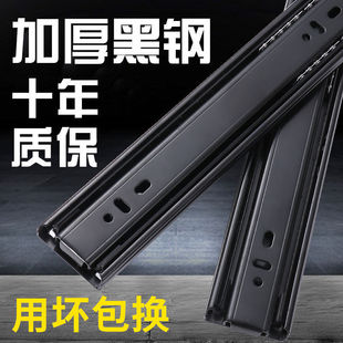 Stainless Steel Spiral Slide Drawer Track Slide Cabinet Rail Damping Buffer Black Three-Section Ball Thickeneding