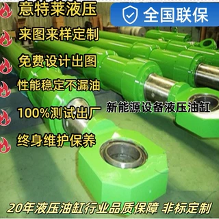 新能源设备液压油缸 大型油缸 电池设备油缸 性能稳定 品质保证