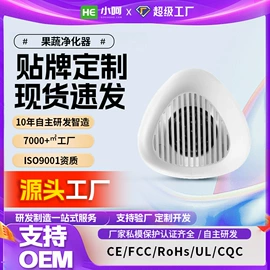 智能睡眠仪;磨脚器;果蔬解毒机