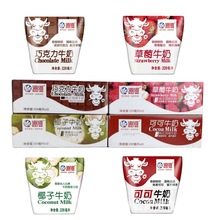 220ml*12������ţ�̿ɿ��ɿ�����ݮ Ҭ���Lζ�W�������ʳƷ���l