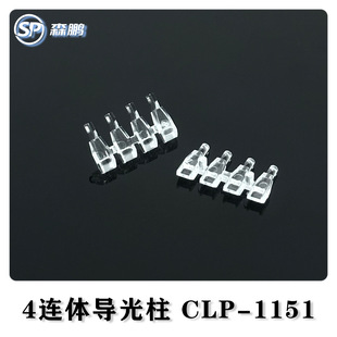 4�w3mmLED�������NƬPC-VO͸����͸��ָʾ���۹���P-1151