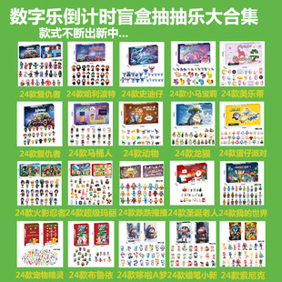 Cross-border New Products Draff Series Large Collection Hand-made Doll Game Peripheral Model Ornaments Blind Box