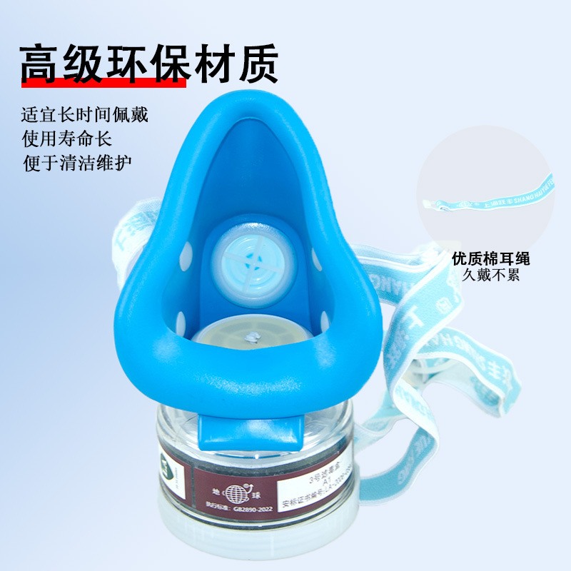 Shanghai Yuefeng Global marca 2596 máscara de gas pintura química pesticida máscara de carbón activado filtración de toxinas
