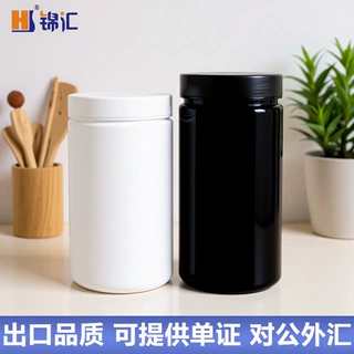 定制PET食品罐1L蛋白粉瓶分装保健品瓶子广口密封软膜粉瓶塑料桶