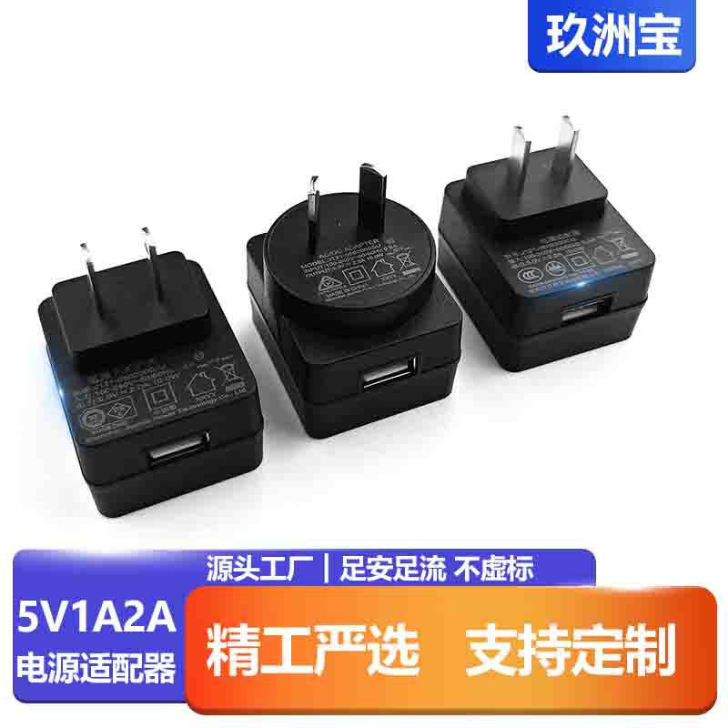 5V1A Charging Head Usb/With Cable European Standard Us Standard Australian Standard British Standard Electric Toothbrush Mobile Phone Charger 5V2A