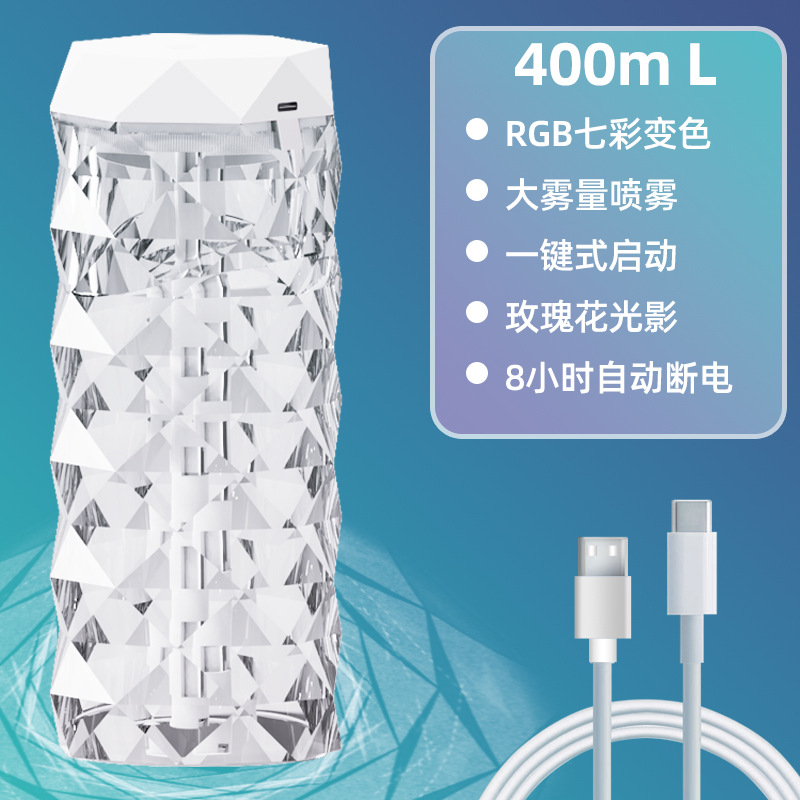 크리스탈 가습기 [400ml]