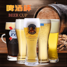 高诺小麦精酿啤酒杯比尔森艾丁格1664 水杯饮料杯 纯色玻璃礼品杯