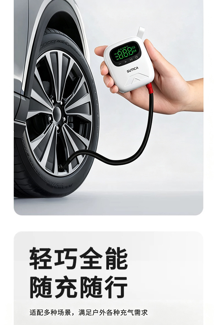 Electric vehicle air pump, battery-powered, for basketballs, cars, and home use; small, portable, and suitable for bicycles and tricycles