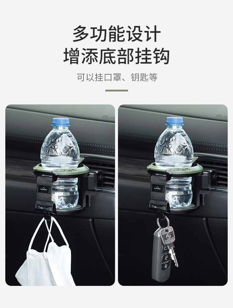 Japanese car water cup holder air conditioning air outlet cup holder with light storage rack tea cup holder cup holder multifunctional beverage holder