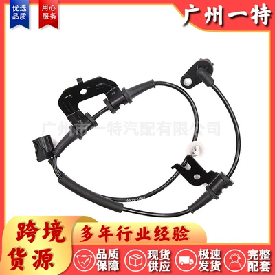 ABS Təkər Sürət Sensoru 95670-B4300 95671-B4300 Hyundai Kia üçün
