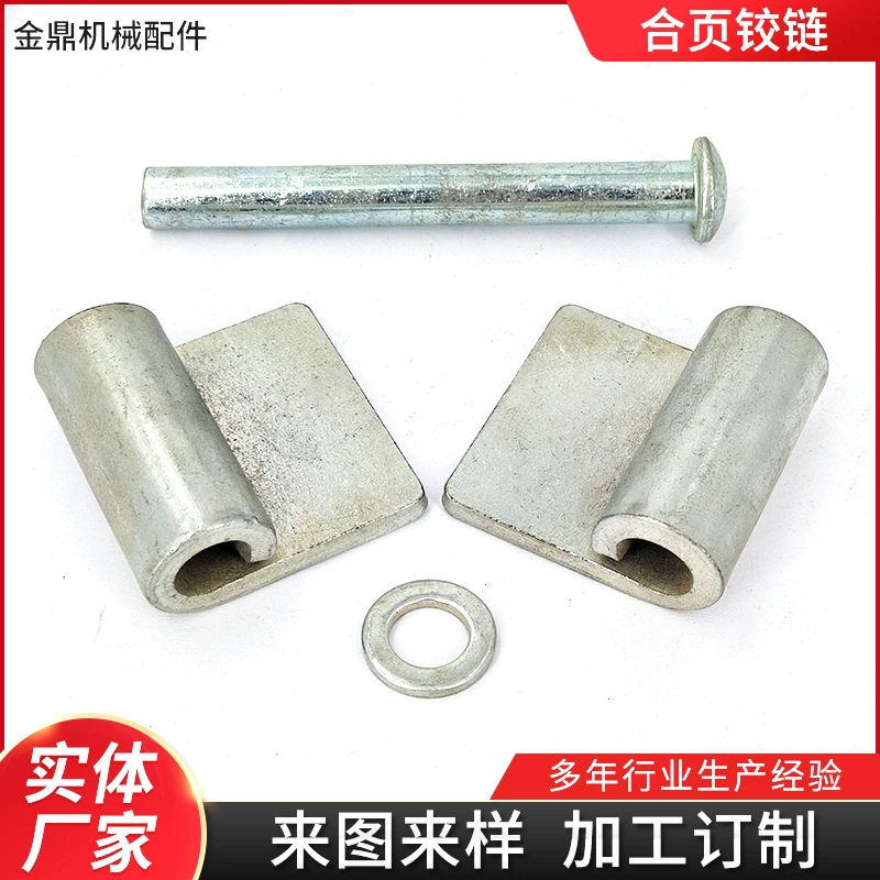 Бытовая Противоугонная дверная петля для флага Внешний вал Шарнир для сварочного флага Съемный Железный шарнир Штамповочный шарнир