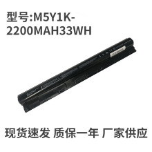 适用戴尔15-3562 3565 3567 3576 3578 3570 5468 M5Y1K电脑电池