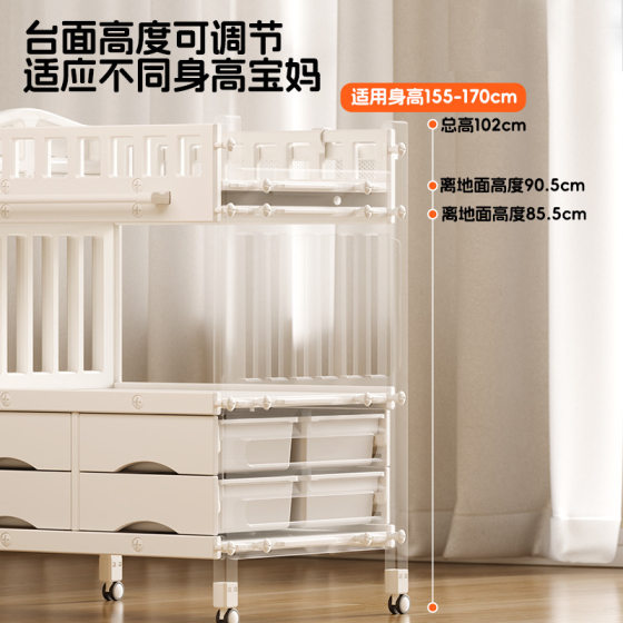 Nappy Table Baby Care Table Newborn Diaper Changing Table Massage Touch Table Baby Bed Multifunctional Movable