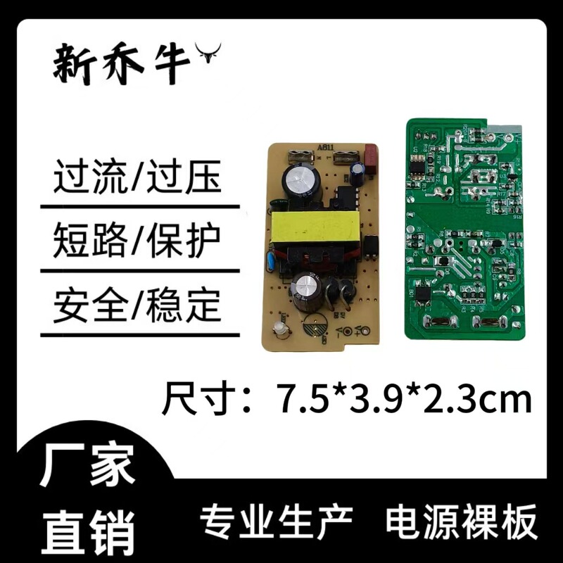 Lithium Battery Bare Board 12.6V3A/42V0.85A/29.4V1.5A Power Tool 21V25.2V1.8A Intercom