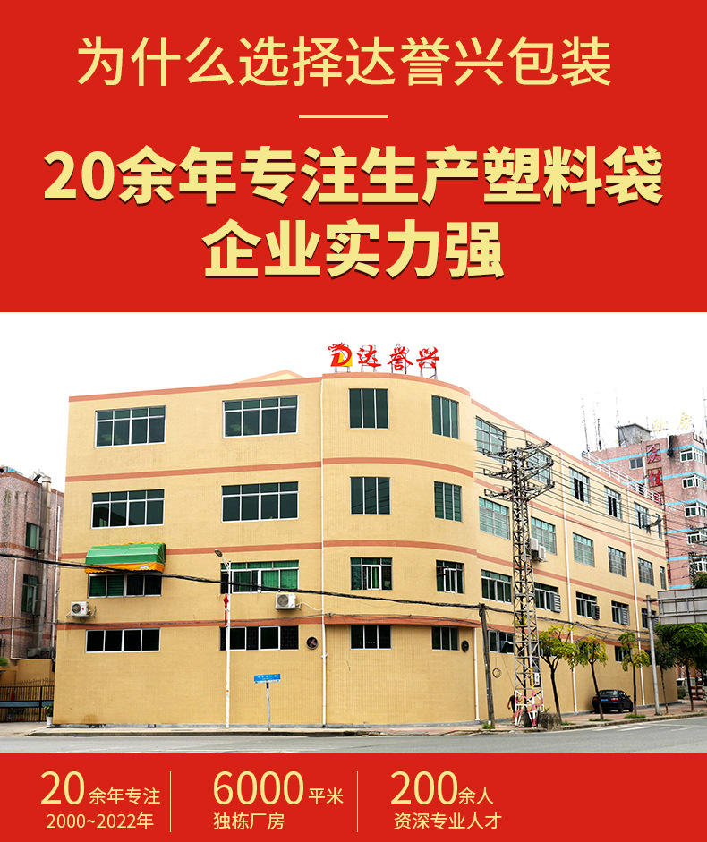 东莞达誉兴_01.jpg