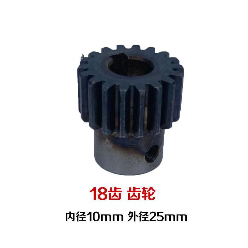 电动餐桌转盘电机马达齿轮维修配件内径10外径25/30/35齿数12/18