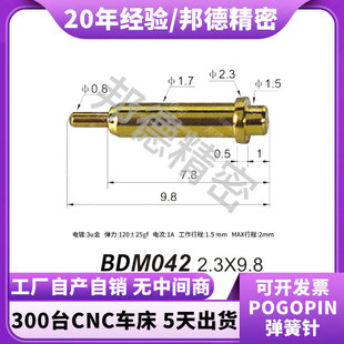 POGOPIN�����ᘲ��ʽ��̨�A����~�ᘲ�ᘴ����PCB̽��B����