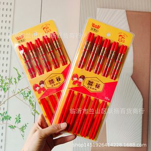 10�p���P����ϲ�c���YƷ���Ӽtɫʮ�p�b�����R���S�P��Ԫ��Ԫ��