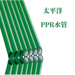 pprˮ�ܟ�ˮ��ppr��20���b25���۹ܼӺ��p�Ӱ��b�oˮ���ÏS�����l