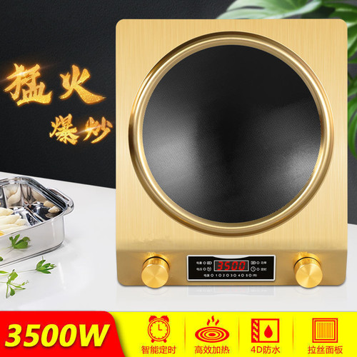 New household concave induction cooker 5-speed adjustable high-power 3500W intelligent stir-fry concave stove commercial induction cooker