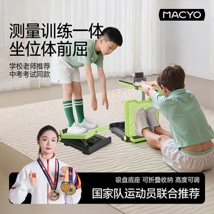 MACYO/��������{����λ�wǰ��Ӗ�����ЌW��Ӗ����������M�L��