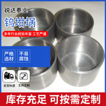 厂家合金供应钨坩埚真空镀膜用烧结炉高温炉