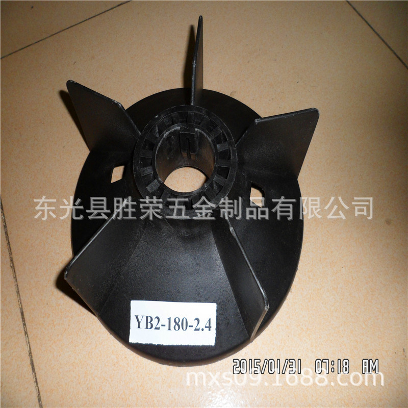 厂家矿用风扇叶  电机风叶 铸铝风叶 塑料风叶