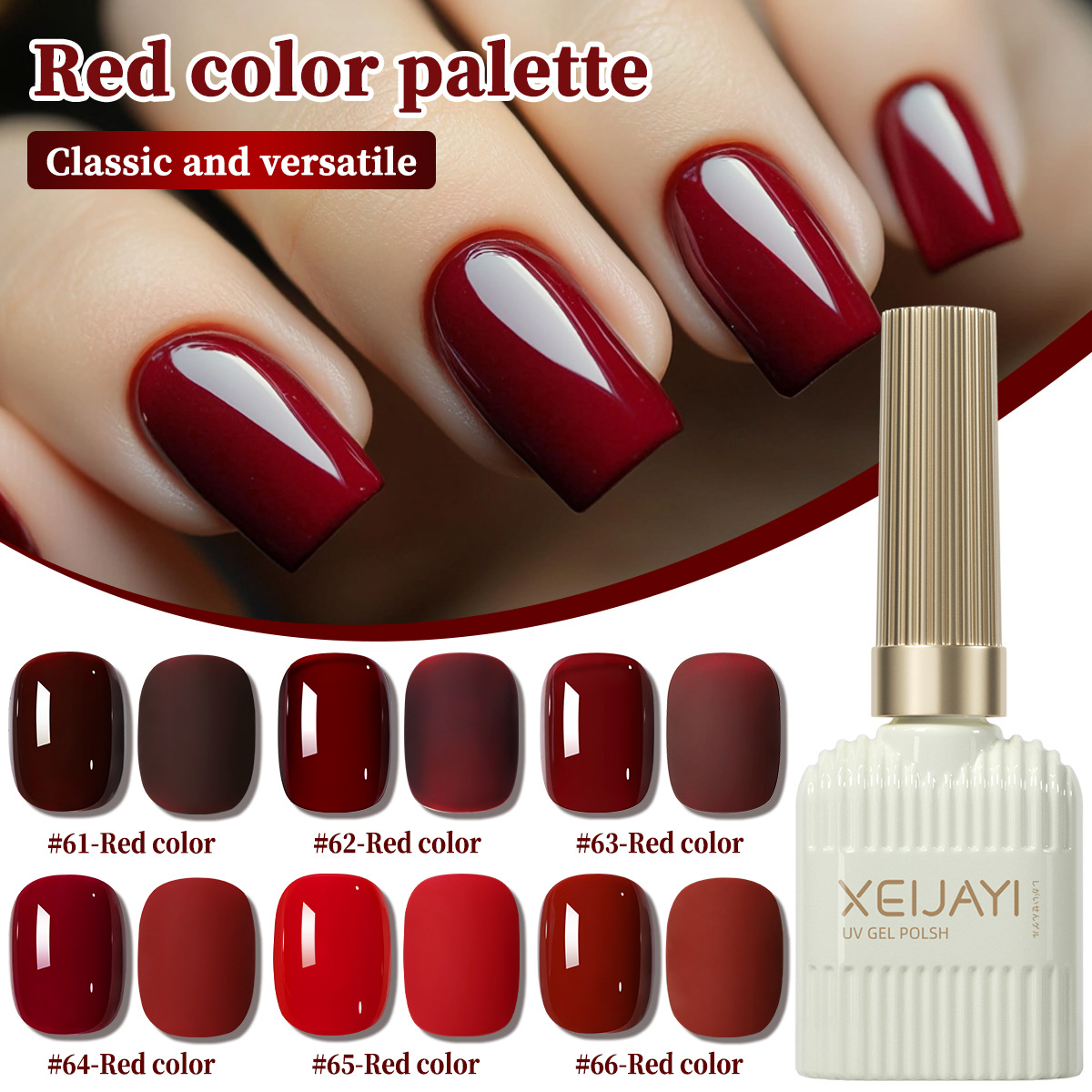 La serie de esmalte de uñas rojo Anchor 2026 nuevo vinos blanqueadores rojos para la tienda de uñas