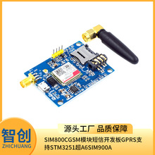 SIM800Cgsmģ�K�����_�l��GPRS֧��STM3251��A6SIM900A