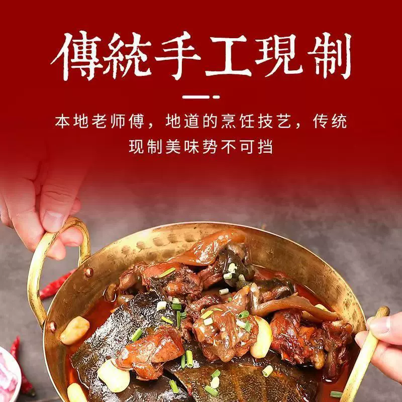 河南特产甲鱼团鱼火锅加热即食火锅食材半成品预制菜快手菜商家用
