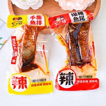 湖南特产三公仔手撕鱼排洞庭爆辣鱼尾解馋休闲零食熟食小吃即食