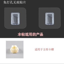 强力贴免打孔贴片免钉万能胶贴拖把夹置物架备用无痕胶贴固定贴片