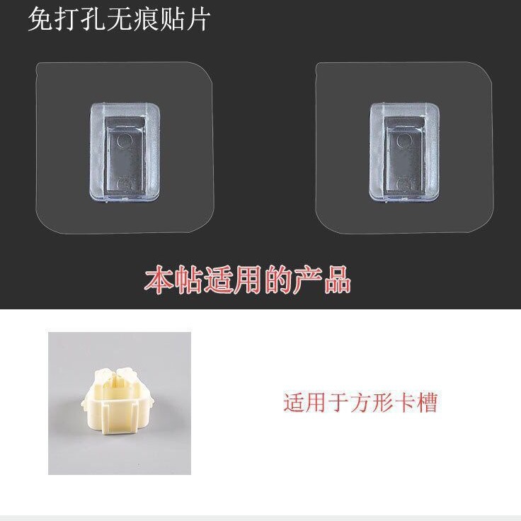 强力贴免打孔贴片免钉万能胶贴拖把夹置物架备用无痕胶贴固定贴片