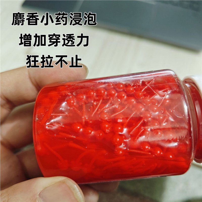 Soft Beads with Tails, Soft Beads for Fishing, Floating Beads for Bottom Fishing, Lure for Crucian Carp and Carp, Artificial Bait, Soft Bait, Exclusively for Cross-Border Sales