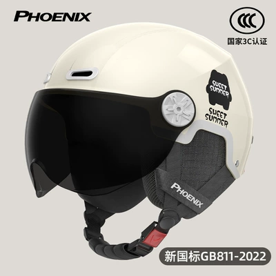 Motorcycle Safety Supplies: Electric Vehicle Helmet Adult - four-seasons-milk-white-sunscreen-short-glasses-3c-new-national-standard-class-a