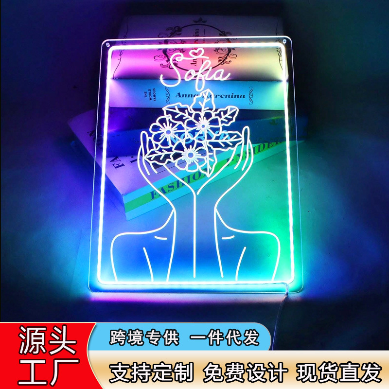 跨境直供新款幻彩霓虹灯彩色渐变USB供电透明亚克力背板厂家直销