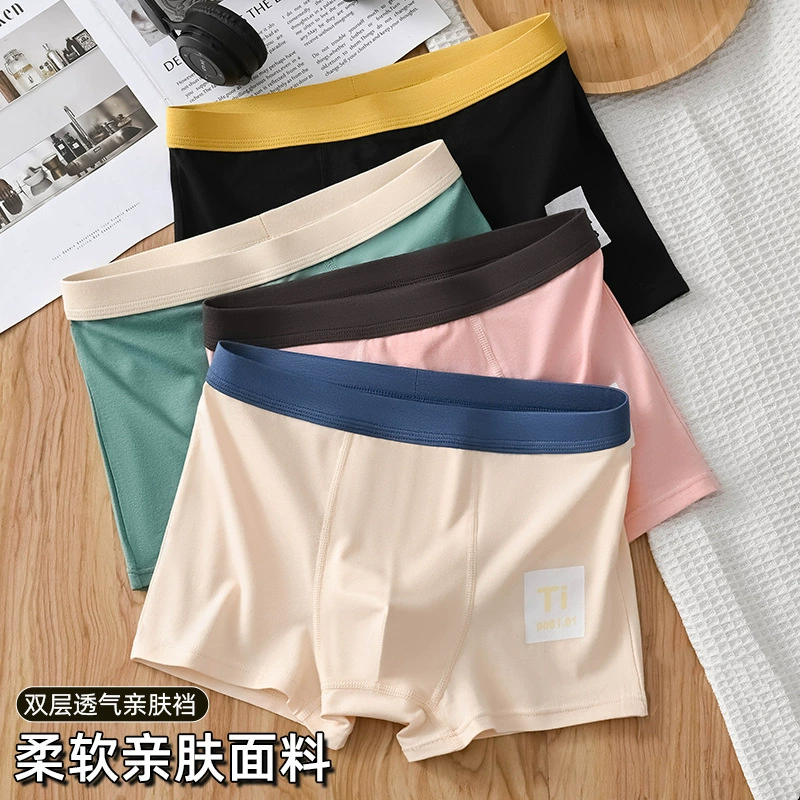 Трусики мужские плоские угловые брюки с принтом